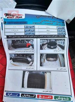 دودج دورانجو